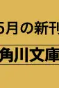 キッチン常夜灯真夜中のクロックムッシュ