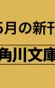 キッチン常夜灯真夜中のクロックムッシュ