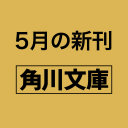 【3分で要約】『キッチン常夜灯 真夜中のクロックムッシュ』―仕事と恋に疲れたあなたのための処方箋